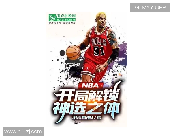 重生之NBA:篮球小说《重生之NBA》中的故事与球场传奇 重生之NBA:篮球小说《重生之NBA》中的故事与球场传奇